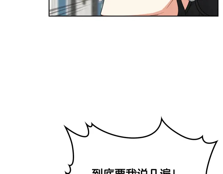 第77话 逼婚90