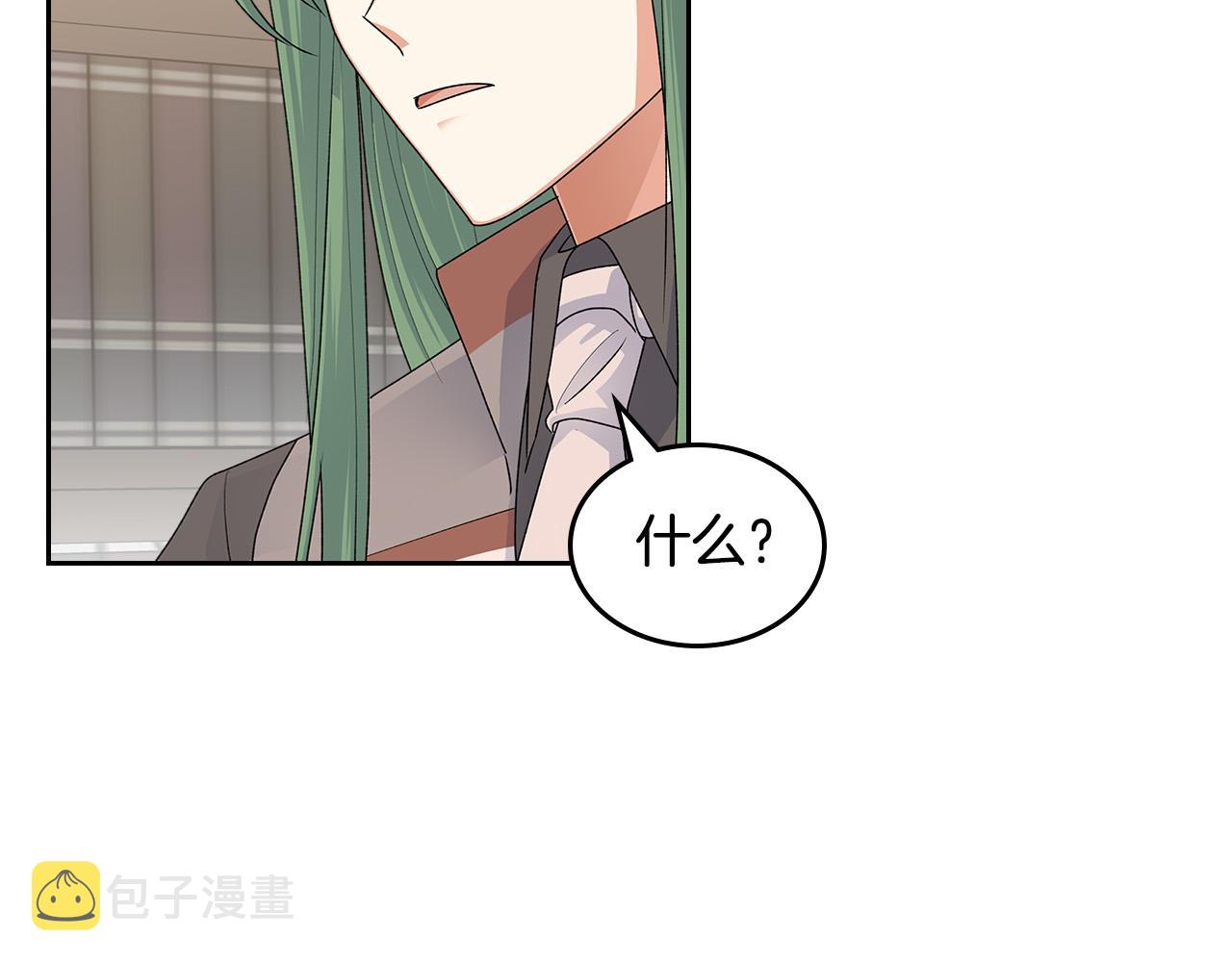 第101话 你配吗？108
