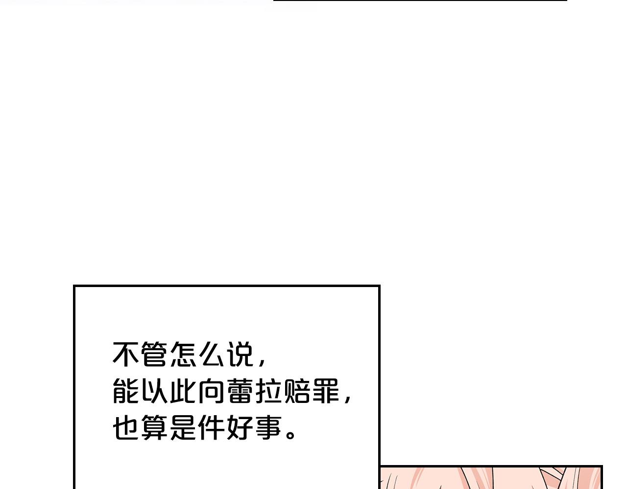 第103话 悲催一生？61