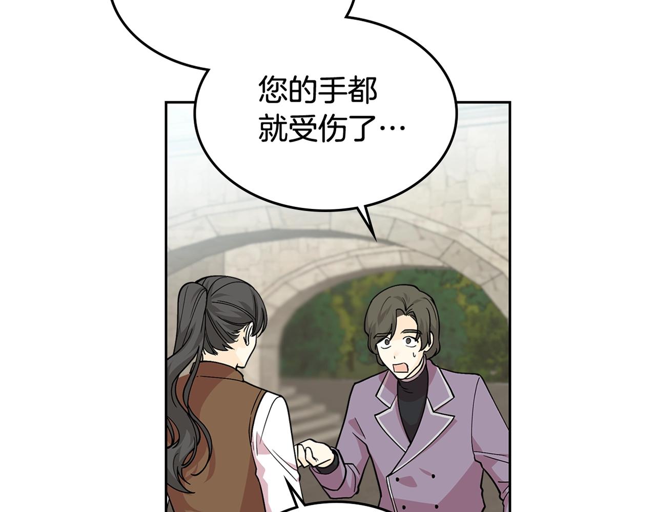 第37话 杀意127