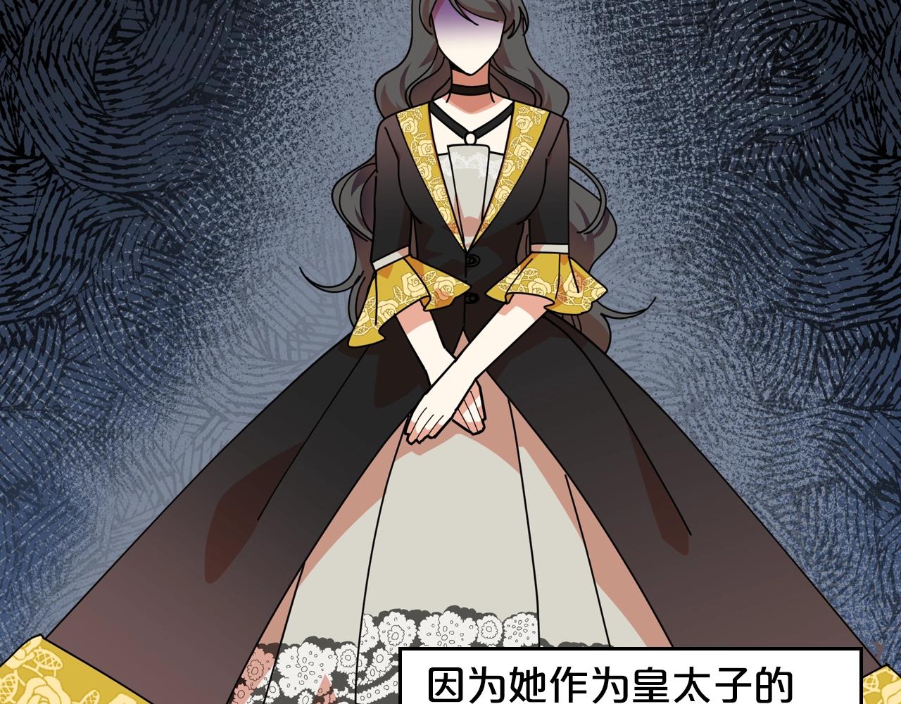 第56话 爲了你们13