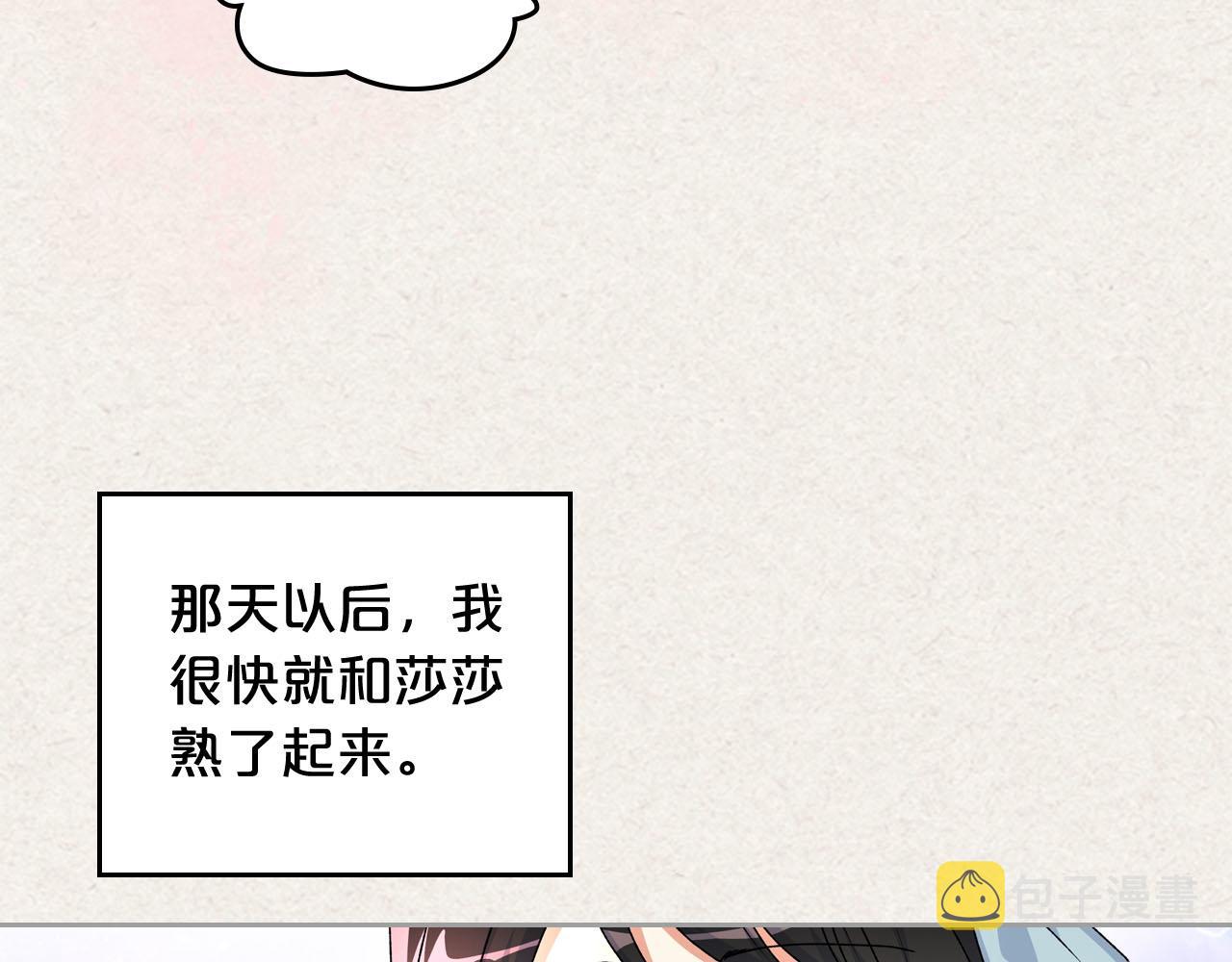 第64话 你是我的救赎8