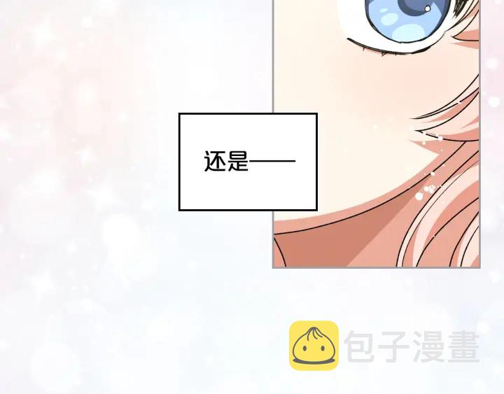 第85话 宠溺96