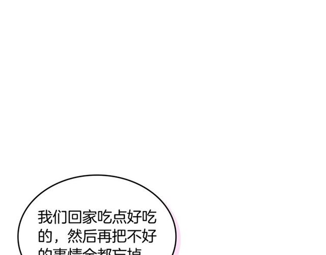 第9话 那条龙67