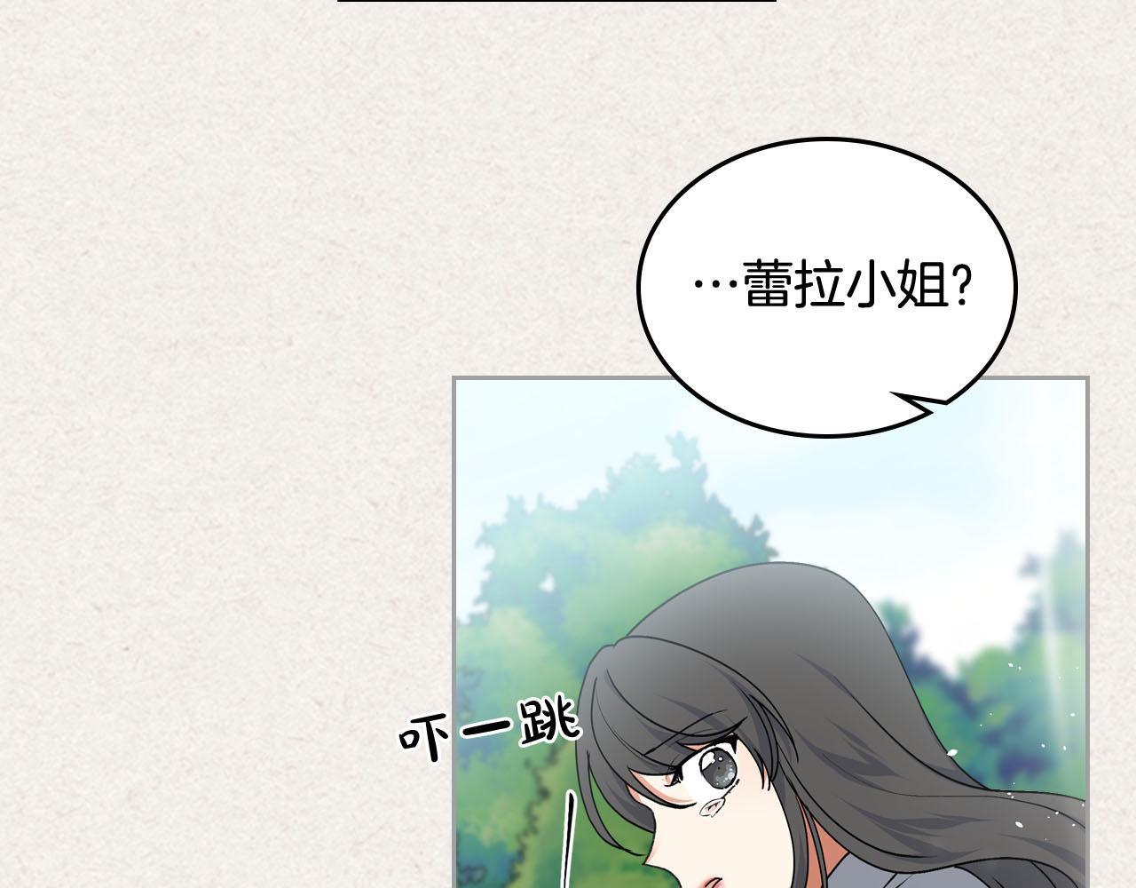 第63话 只有你不一样111