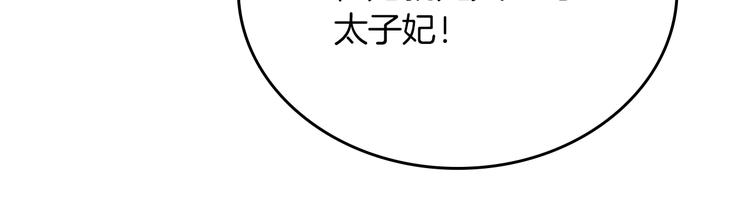 第3话 改变阵营83