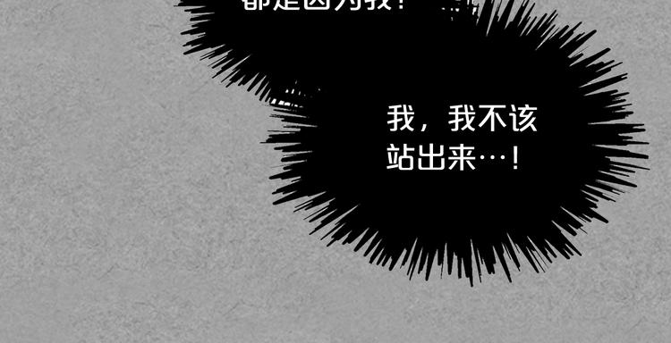 第8话 谁更可怜？183