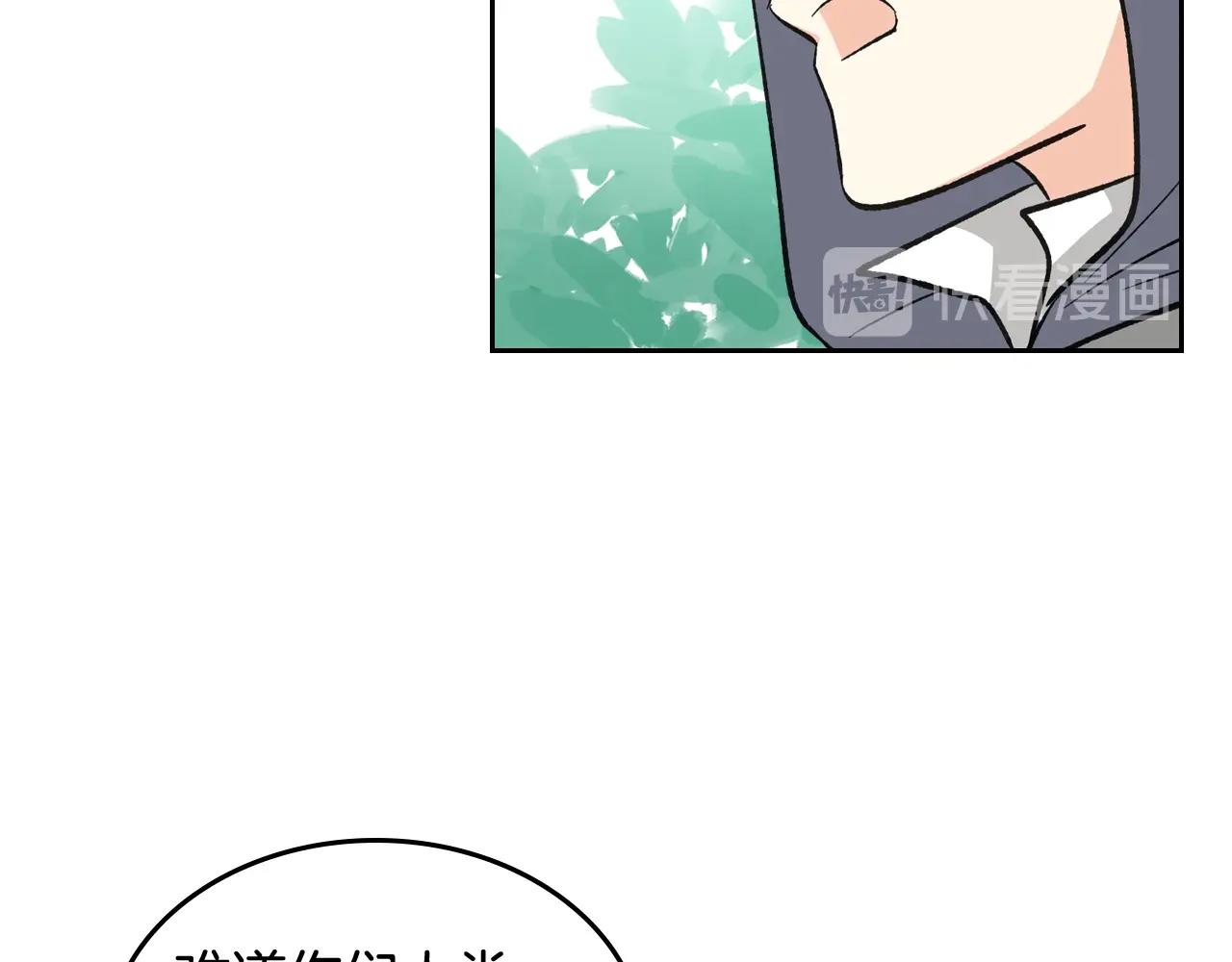 第27话 变数81