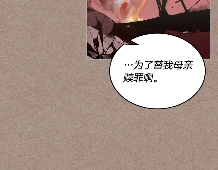 第93话 忠心喂了狗123