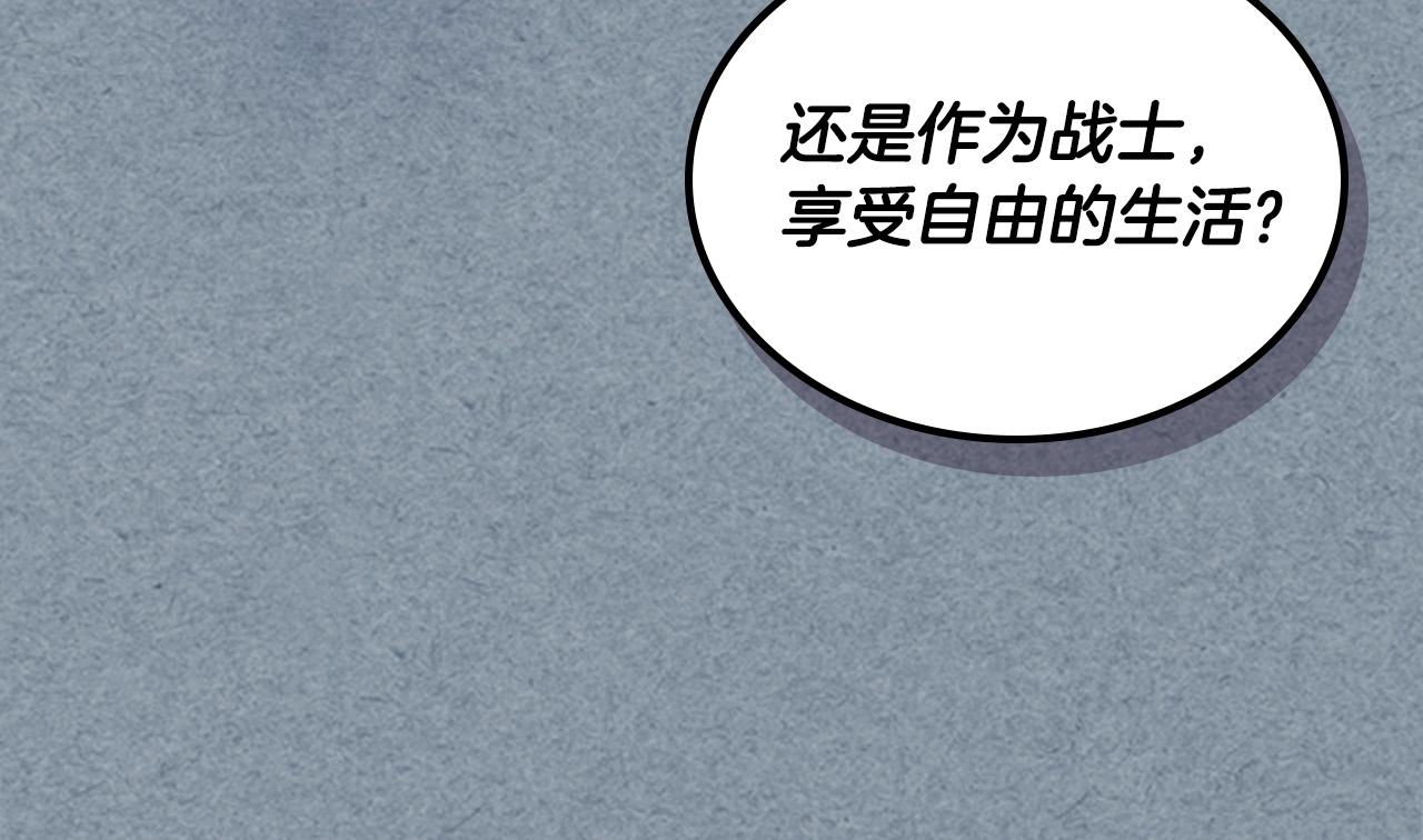 第106话 龙的转变142