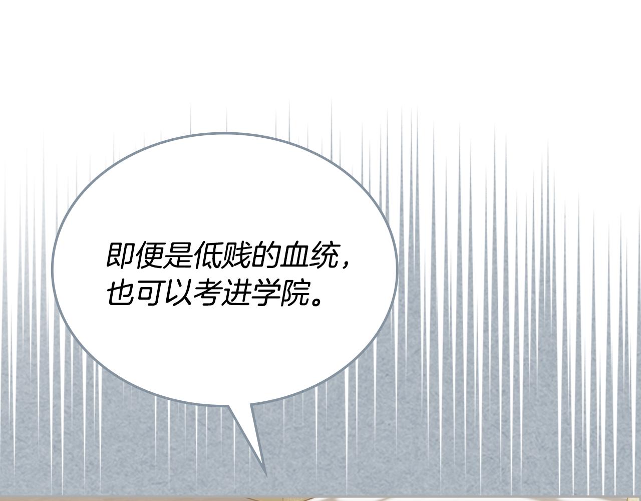 第115话 辛酸过往178