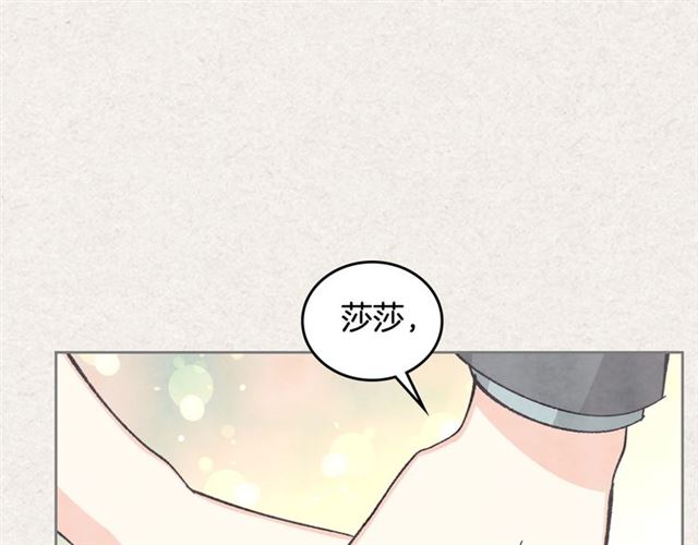 第21话 被欺负的皇子21