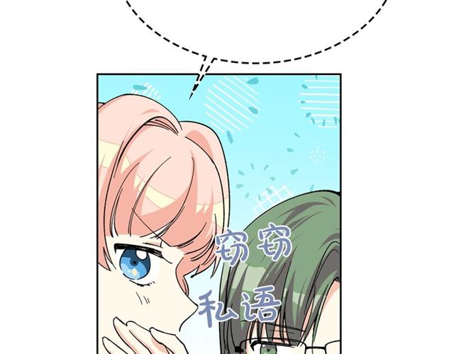 第16话 邀请62
