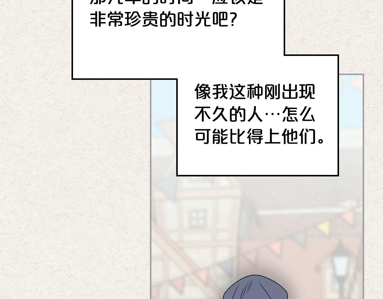 第73话 龙的心意90