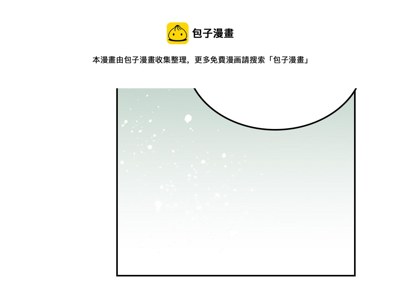 第99话 天才谋士106