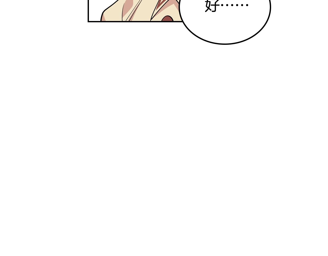 第32话 强制相亲61