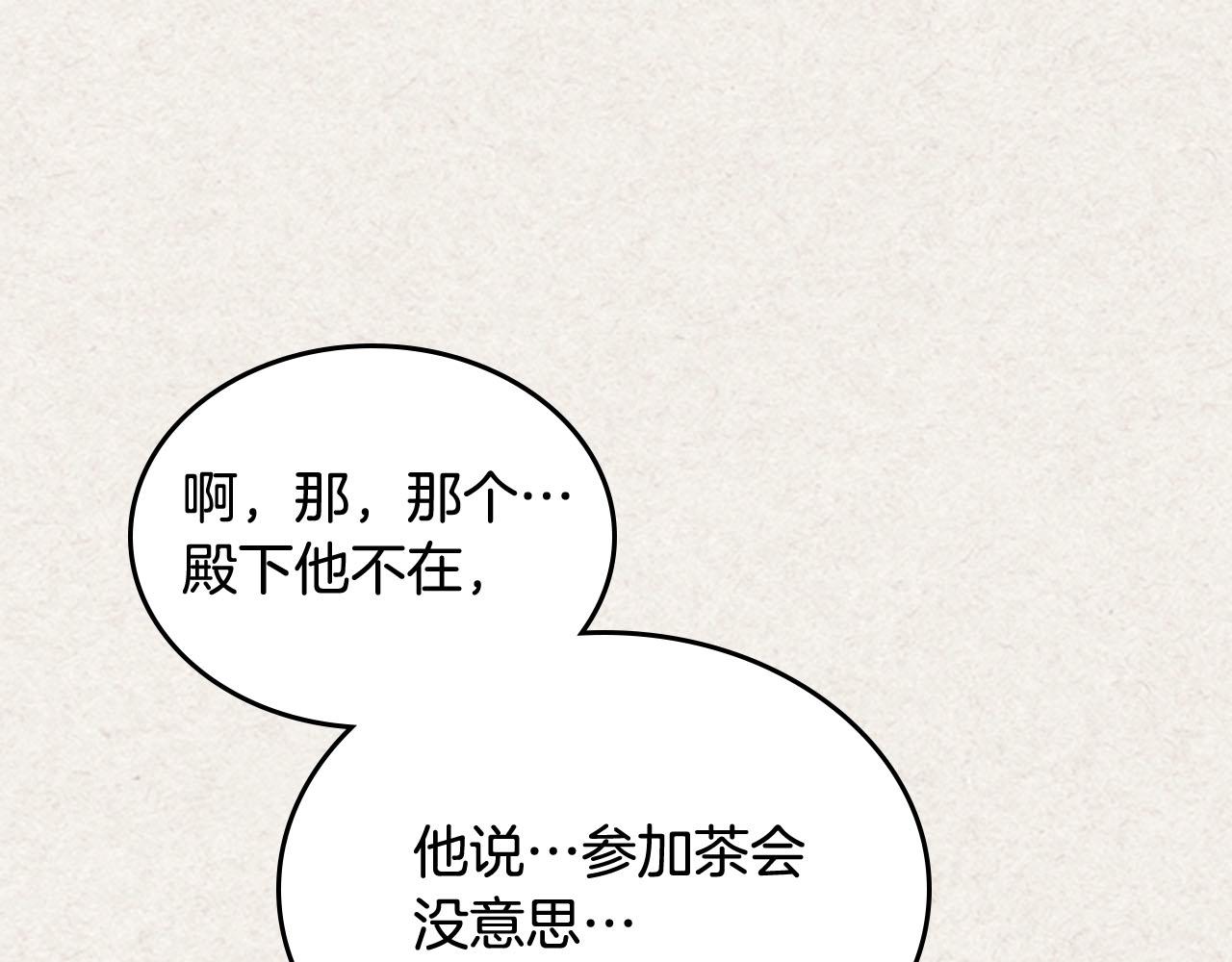 第63话 只有你不一样23