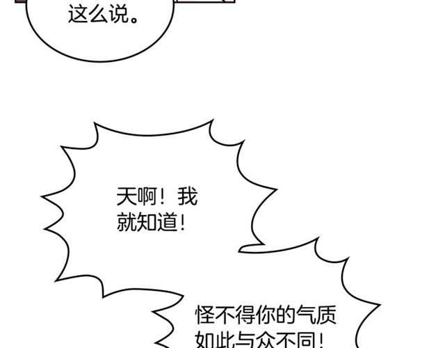 第17话 教训41