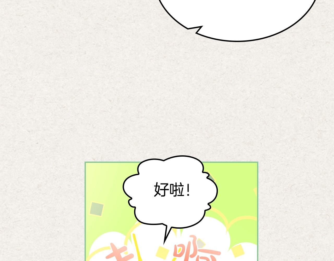第36话 奇怪客人34