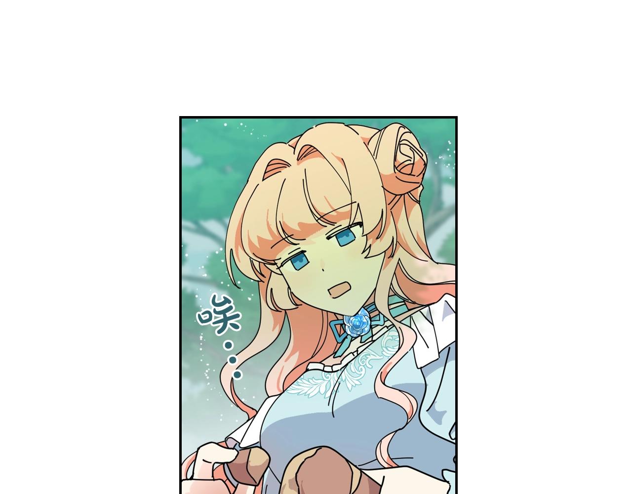 第51话 吃醋的聚会71