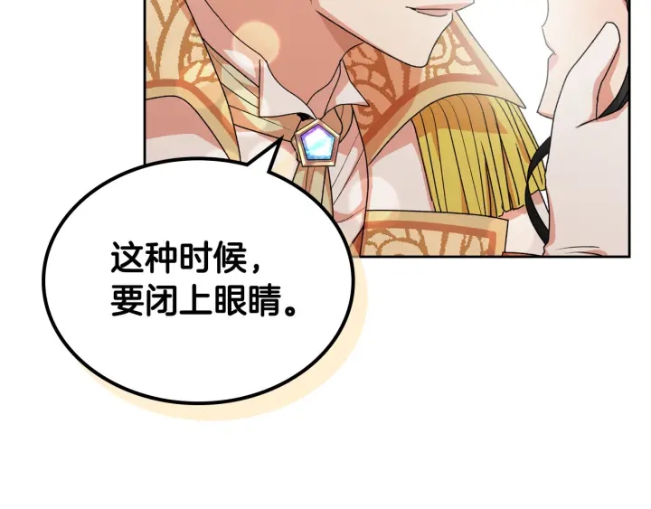 第81话 凡尔赛文学147