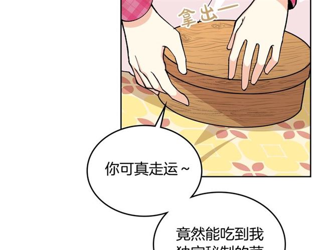 第14话 要被杀了！21