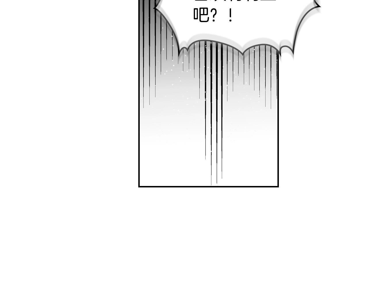 第37话 杀意83