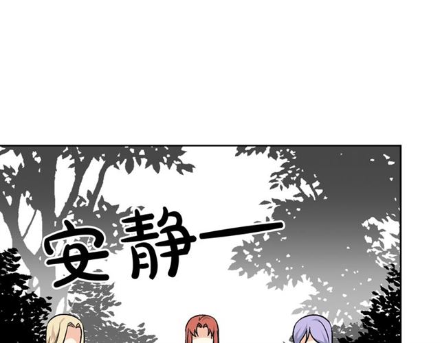第19话 宠物的痛苦87