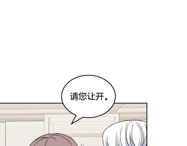 第87话 谁是犯人？72