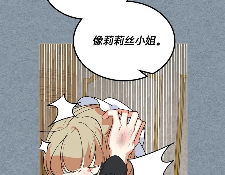 第83话 奇葩领袖126