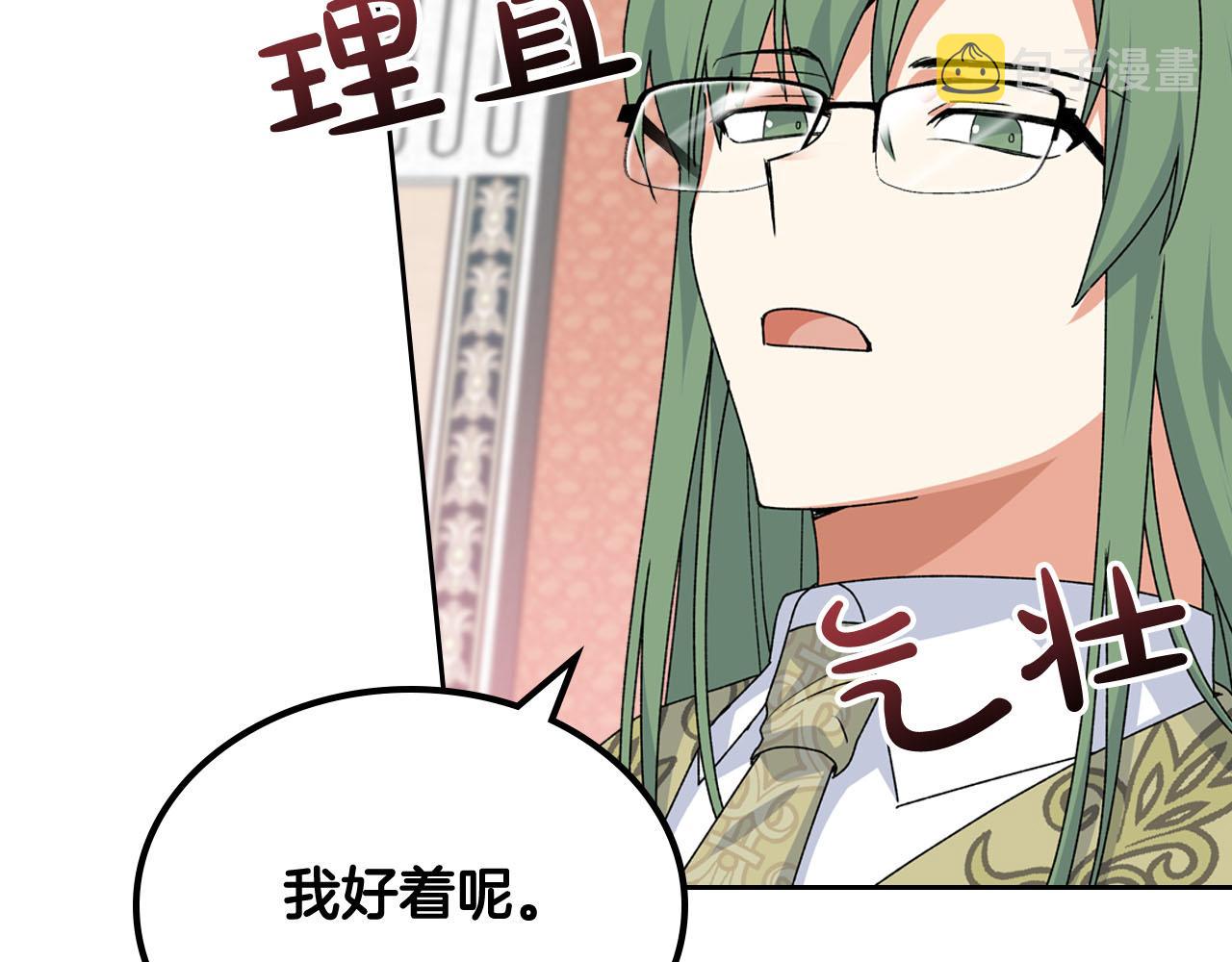 第70话 劝谏107