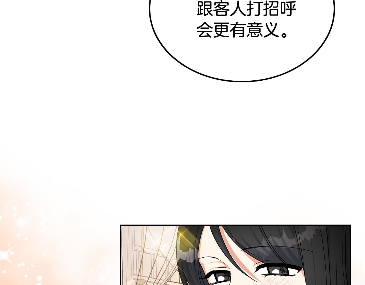 完结篇 真的很幸福！111