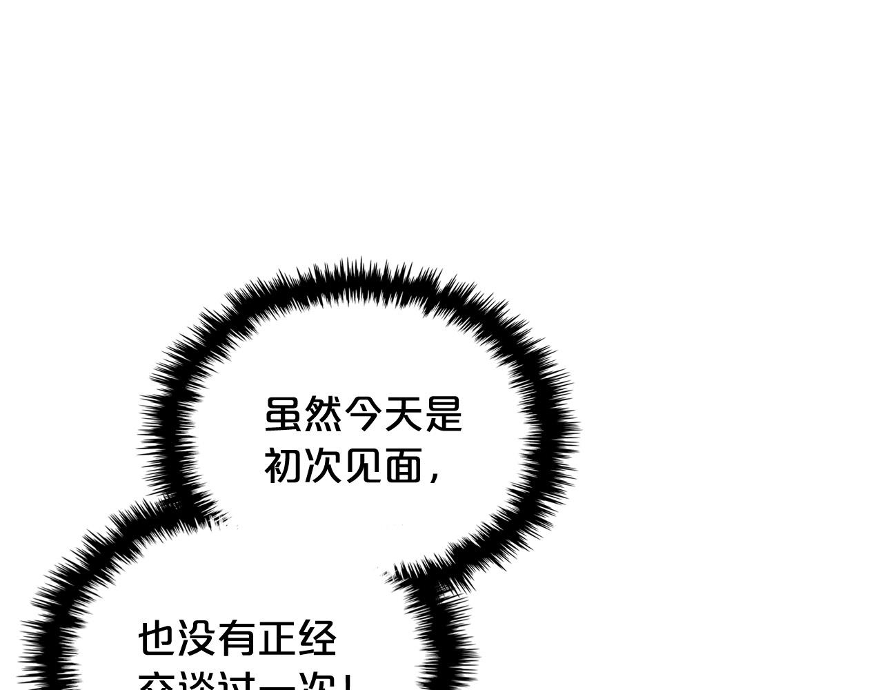 第110话 开导弟弟37