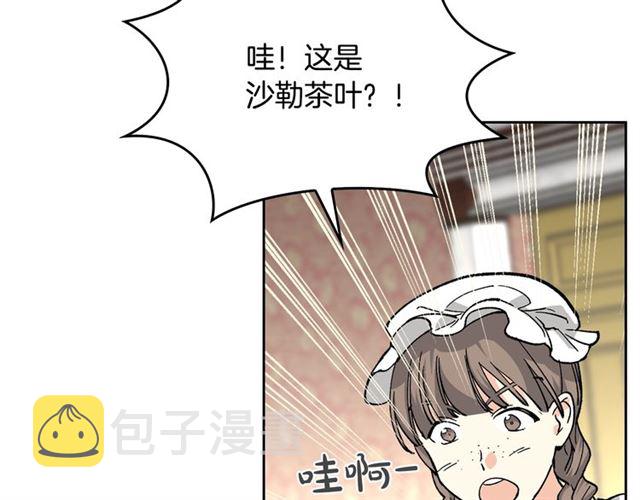 第16话 邀请73