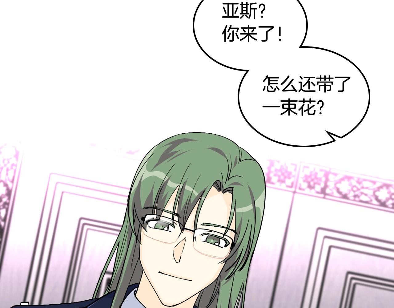 第34话 求婚！？81