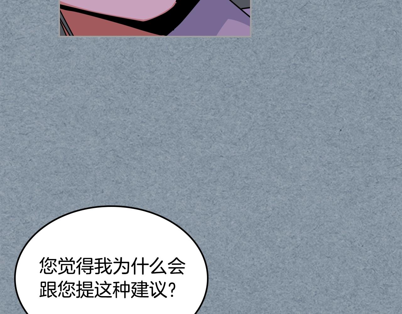 第55话 两位继承者16