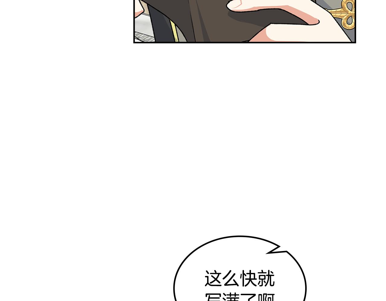 第116话 萌娃137