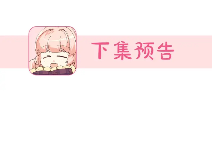 第79话 宫廷盛会138