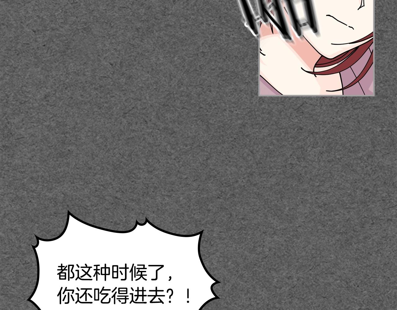 第52话 质问29