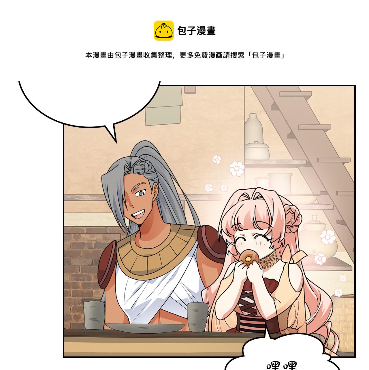 第108话 敏感的日子76