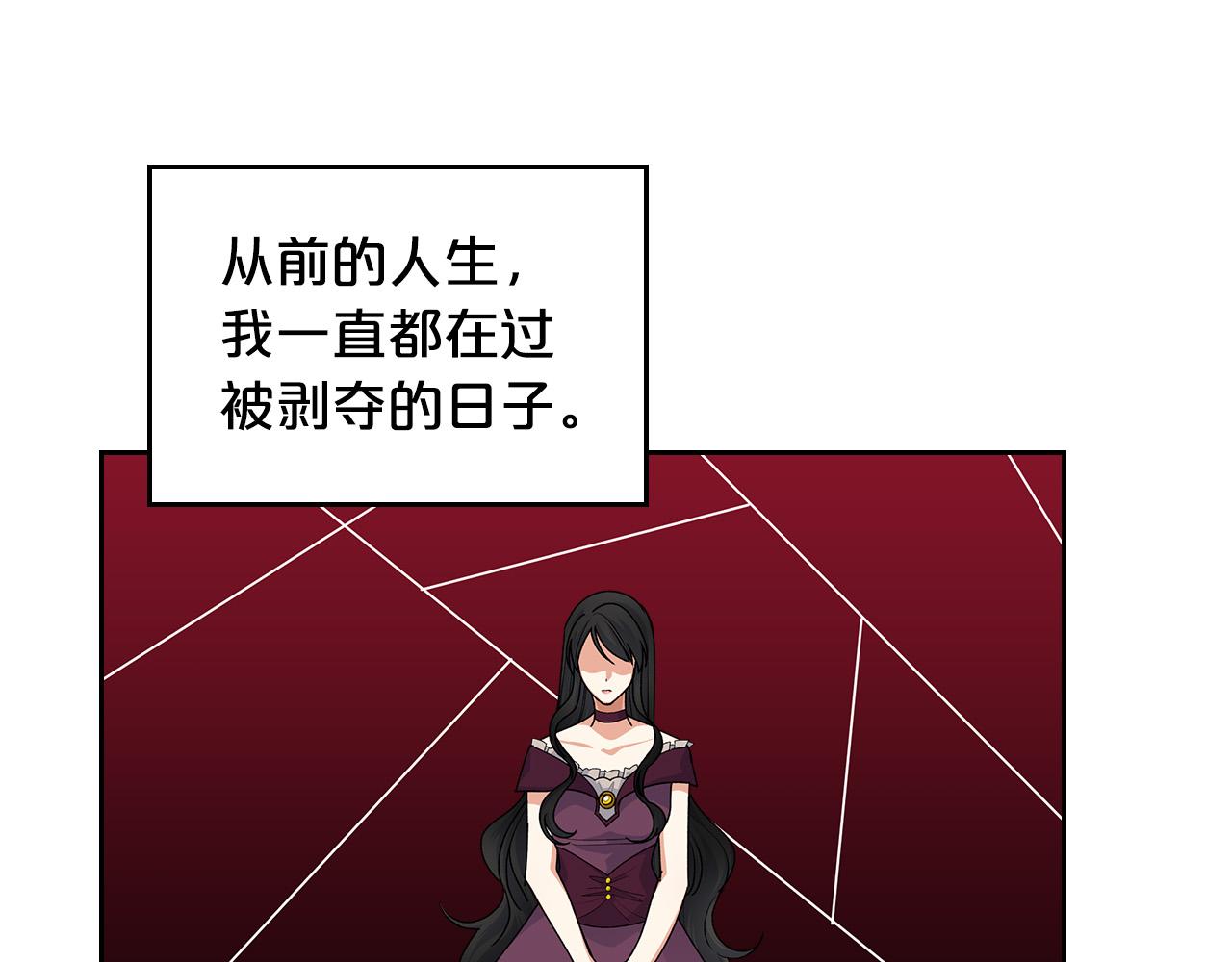 第102话 权力的祭品152