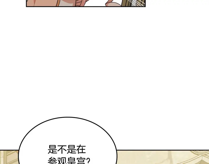 第78话 毒妇逆袭路132