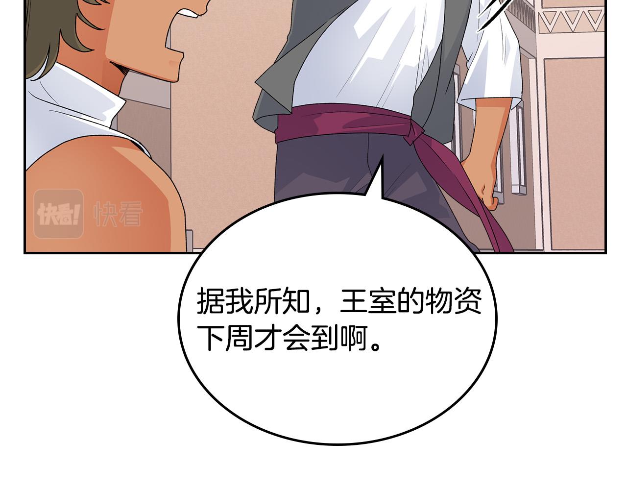 第107话 好久不见69