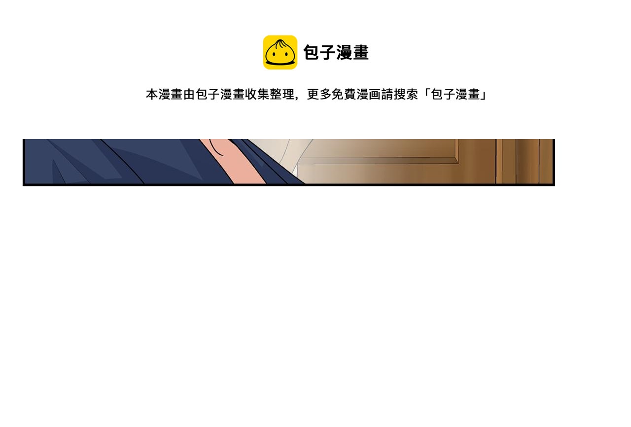第112话 和好112