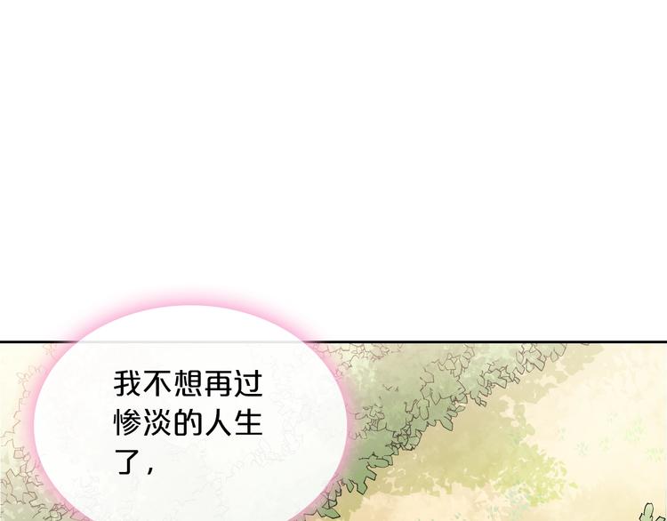 第4话 成爲闺蜜的理由93