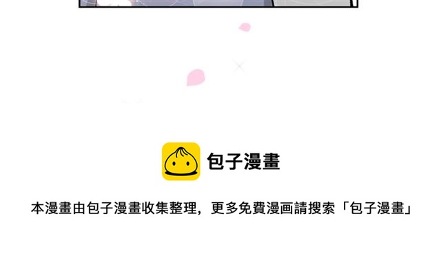 第17话 教训74