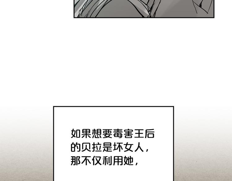第92话 听话的傀儡42