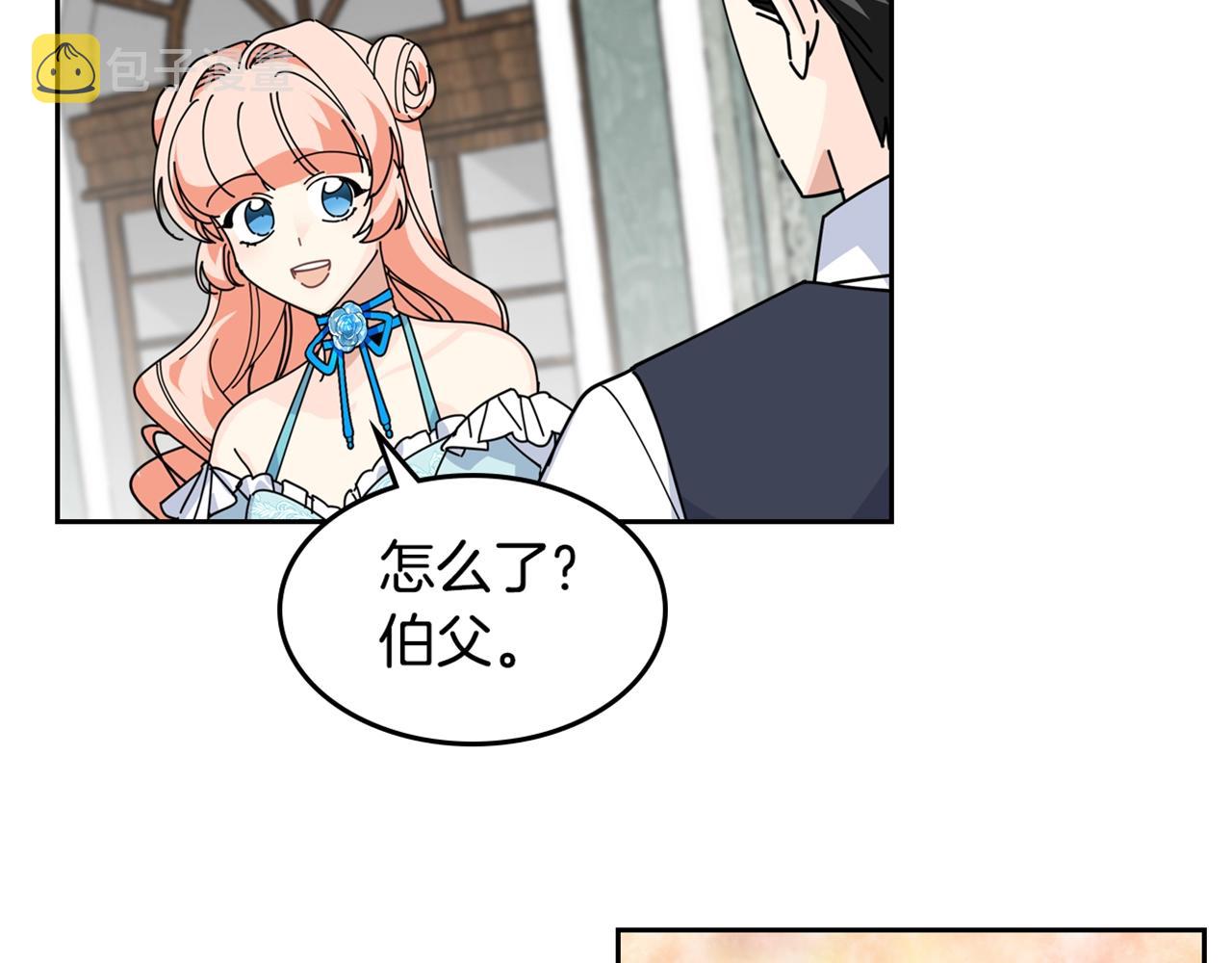第48话 什麽是爱？110