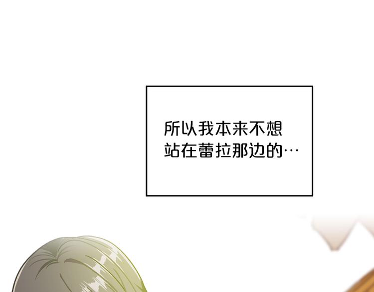 第1话 被反派圈粉？119