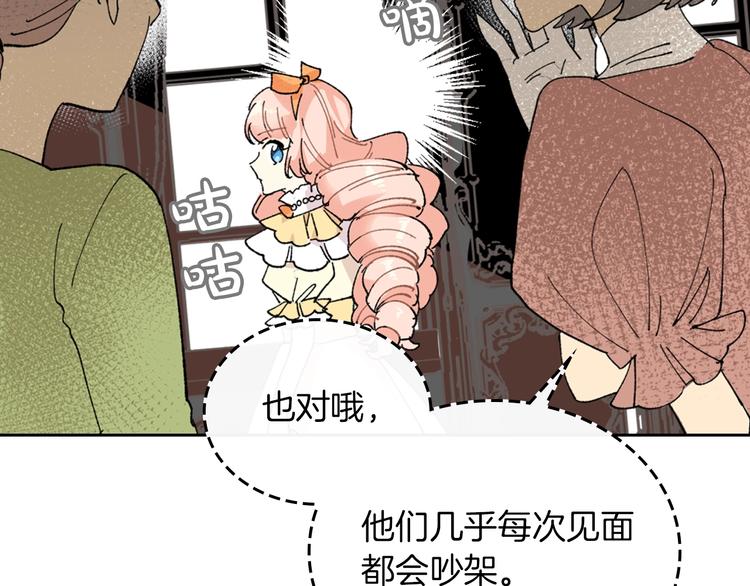 第3话 改变阵营128